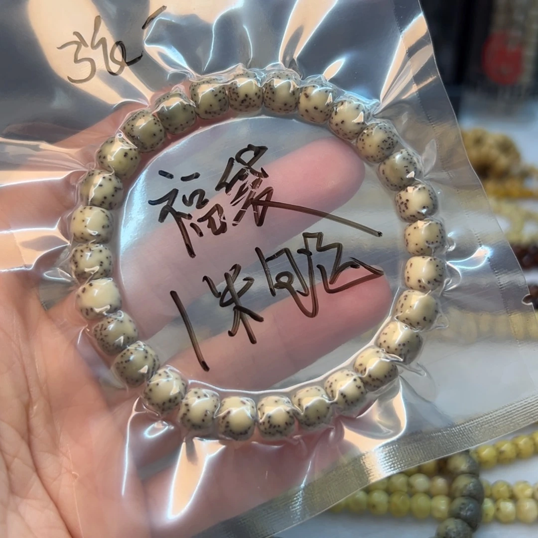 張****吊坠星月菩提精品骨瓷白卡8双留白单圈