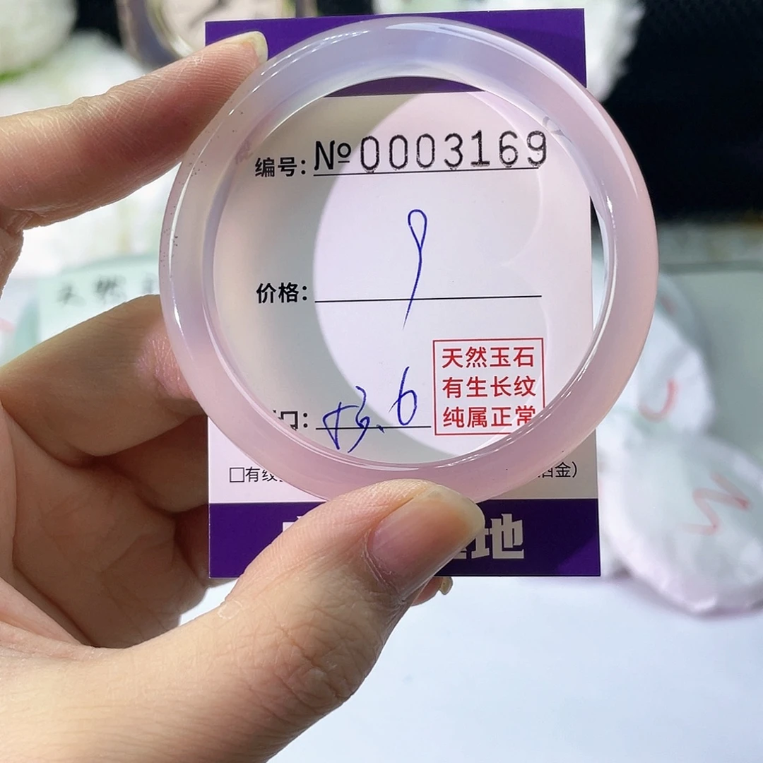 手镯玛瑙/玉髓未镶嵌169