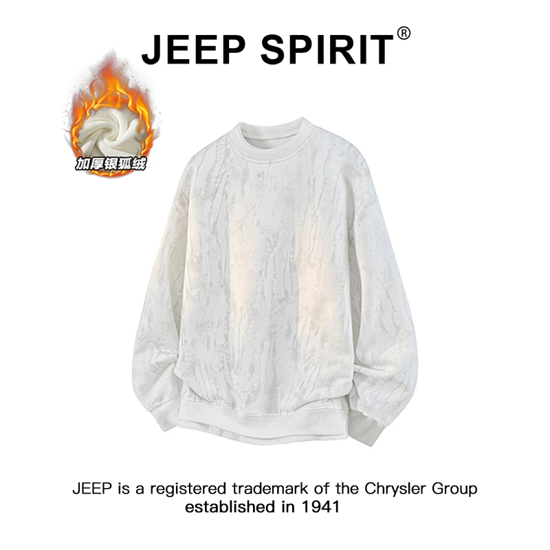 JEEPSPIRIT吉普美式扎染假两件圆领加绒卫衣男秋冬季潮流休闲上衣