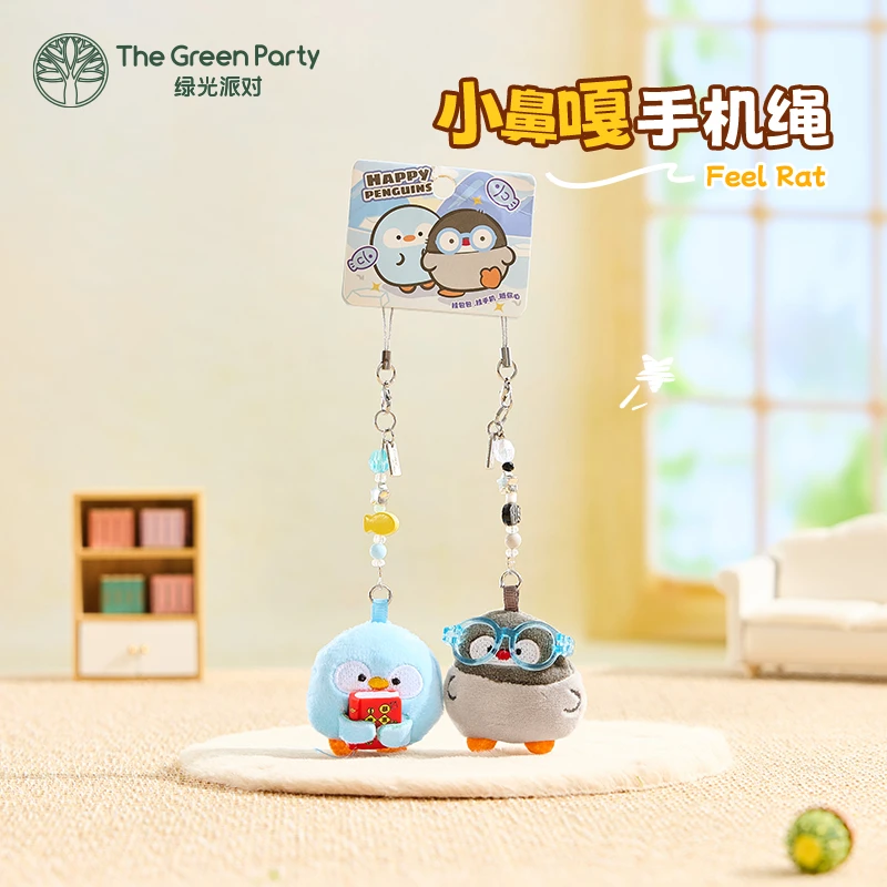 TheGreenParty企鹅挂件小鼻嘎公仔对装可爱钥匙扣鼠情侣背包挂饰