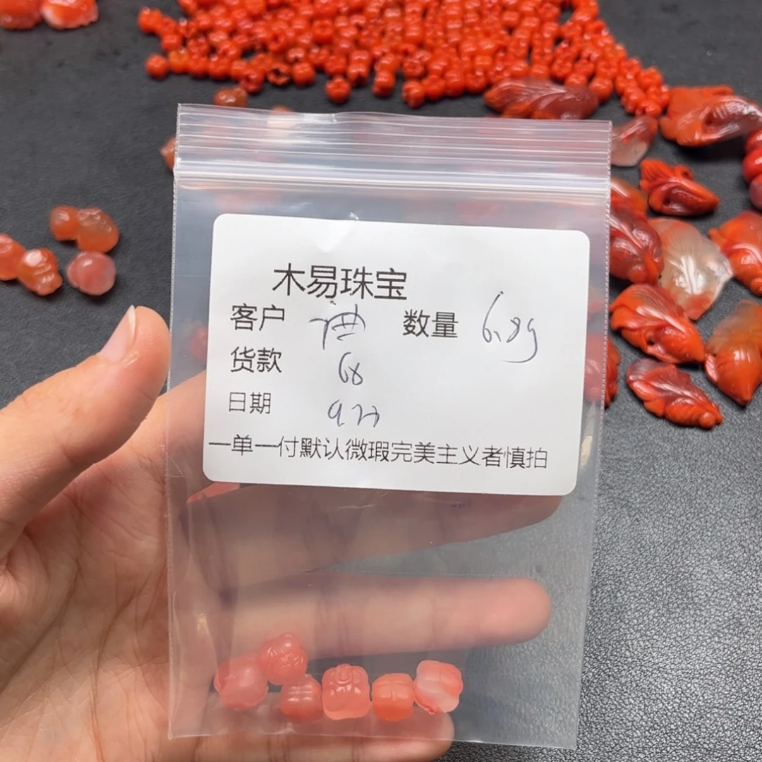 曲****南红玛瑙未镶嵌配饰