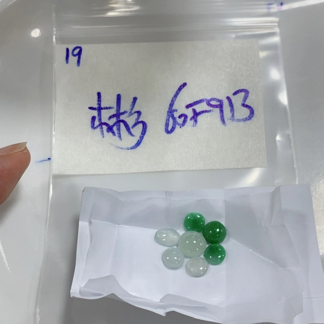 彬***。未镶嵌定制翡翠不