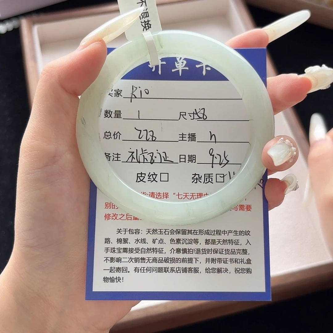 未镶嵌手镯石英质玉R*o