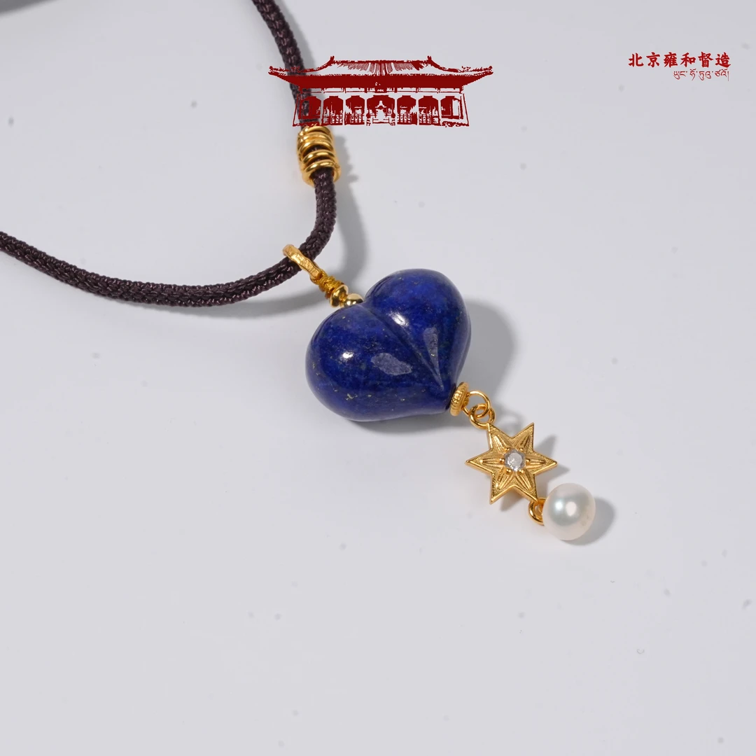 青金石吊坠（爱心型）（多样性发其一）ZJ1104BS005