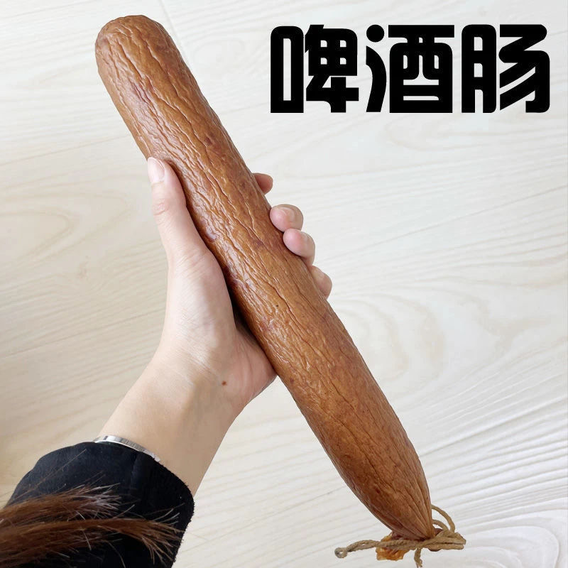 东北哈尔滨特产红肠啤酒肠老味道美食正宗肉香肠零食烧烤野餐包邮