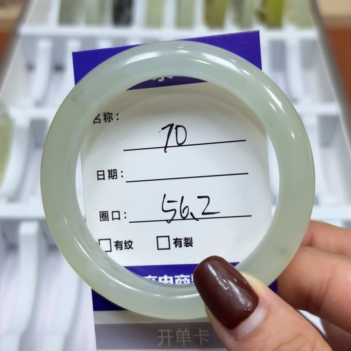 未镶嵌岫玉手镯天然