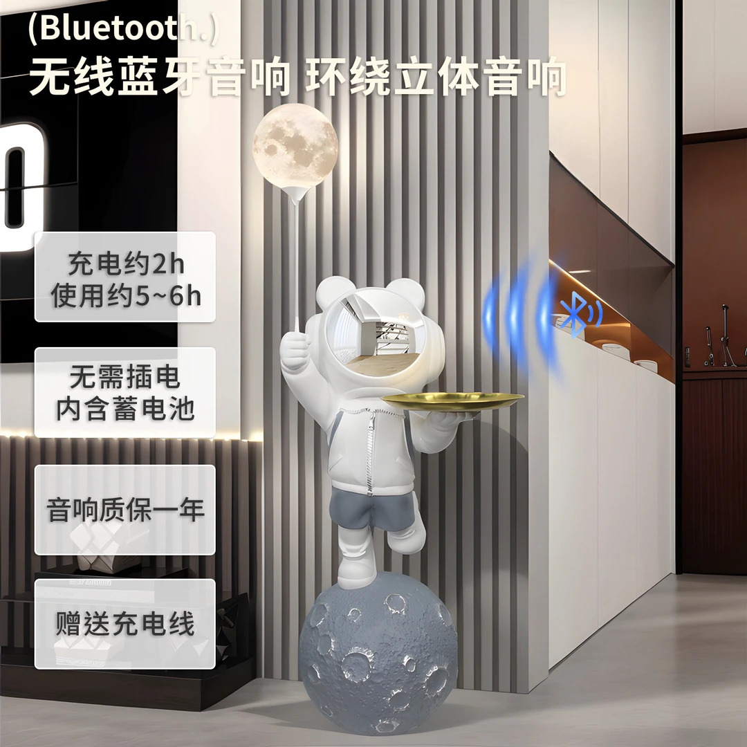大号蓝牙音响款月球灯太空人客厅装饰品落地摆件探险家白色宇航员
