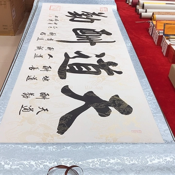 书法真人创作手写作品