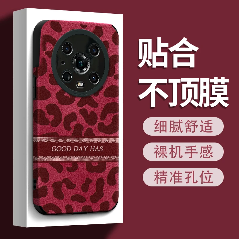 适用【荣耀magic4pro】2025ins风秋冬酒红翻毛皮豹纹创意手机壳女款