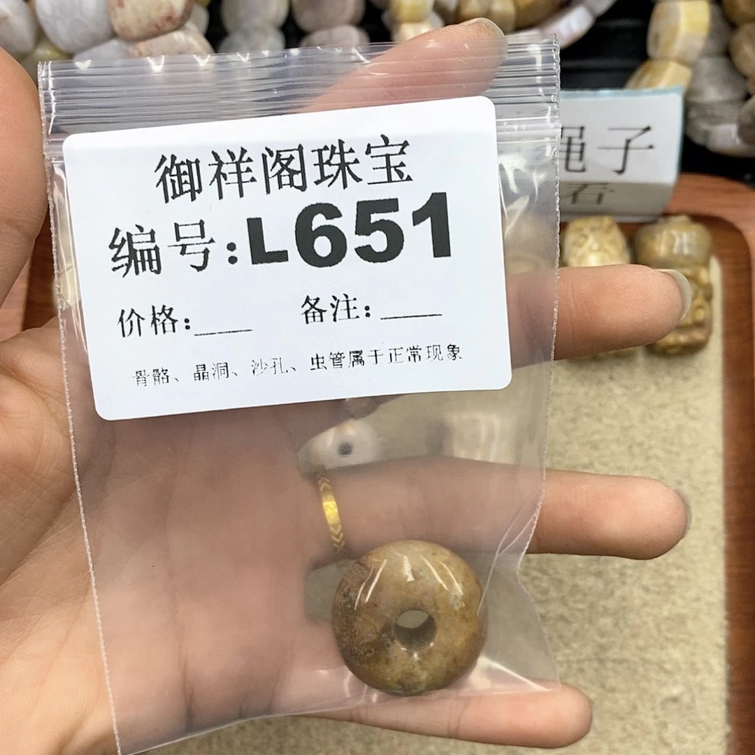 硅化珊瑚（珊瑚玉）L未镶嵌黑*