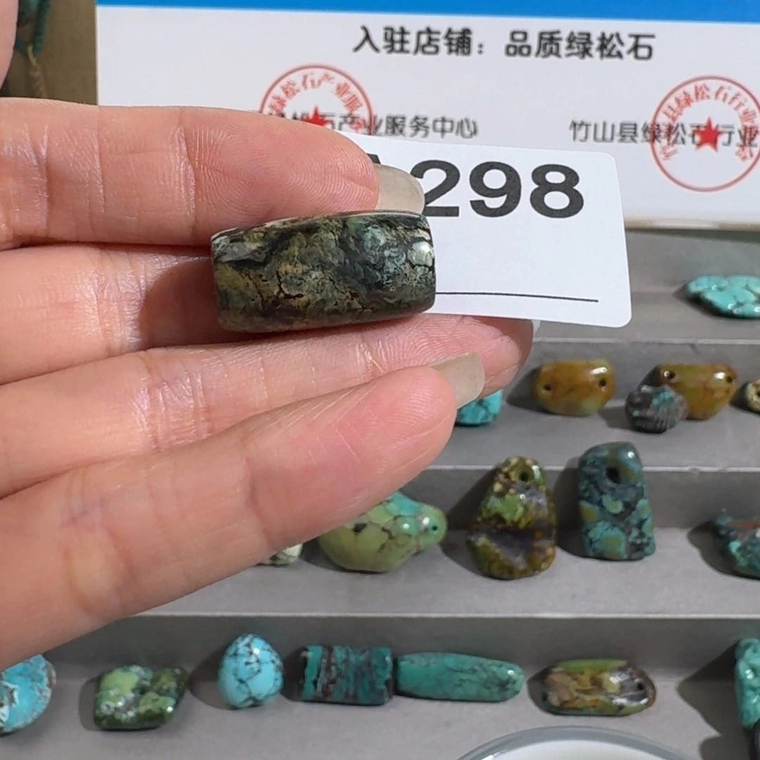 玛瑙/玉髓随型未镶嵌