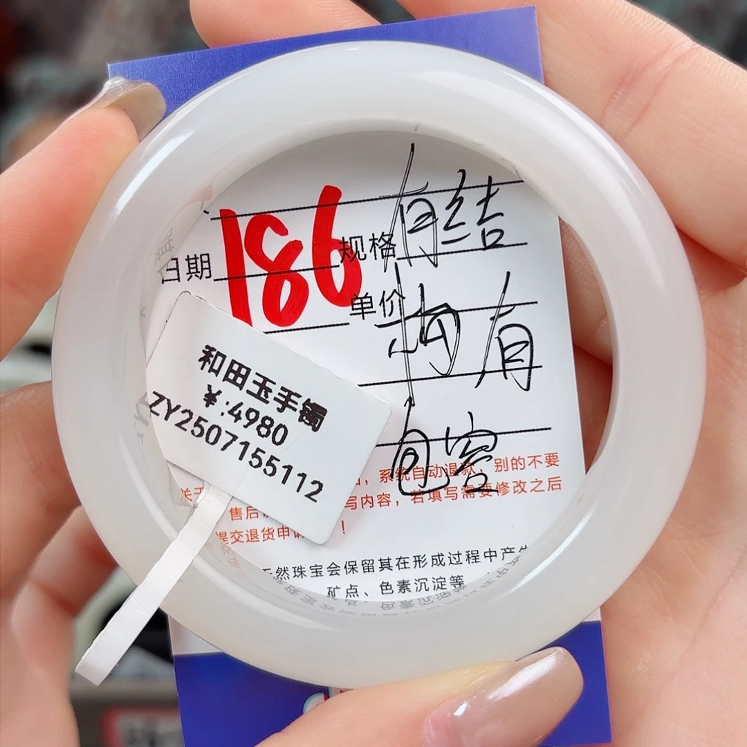 和田玉手镯未镶嵌萬*