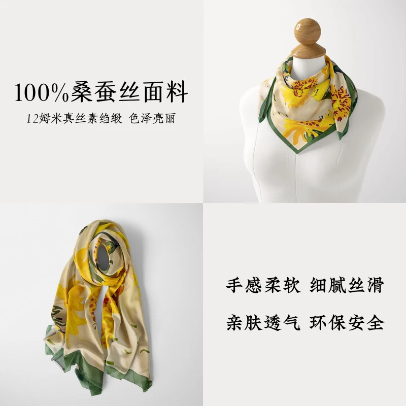 真丝丝巾夏季桑蚕丝方头巾高级感时尚印花妈妈薄款护颈防晒围巾