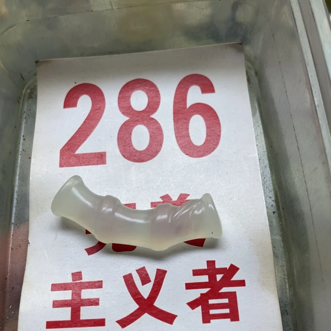 透闪石-蛇纹石玉挂坠足银镀金镶嵌