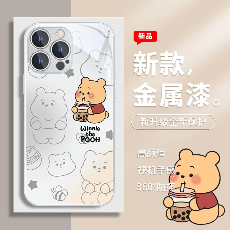 【奶茶维尼熊】磨砂玻璃适用苹果16手机壳iphone13/4promax防摔15壳
