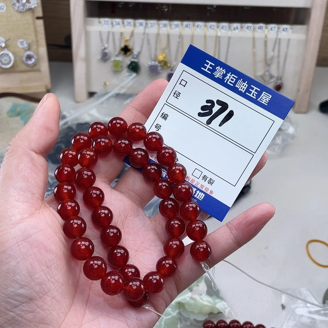玛瑙/玉髓未镶嵌手链
