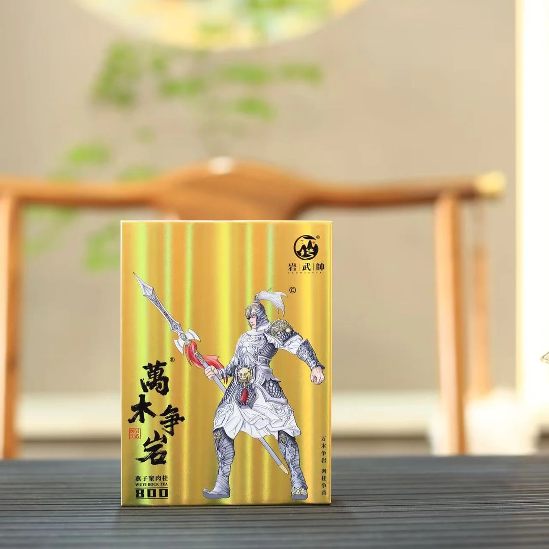 岩武帅武夷岩茶【萬木争岩4泡礼盒装】燕子窠花香肉桂