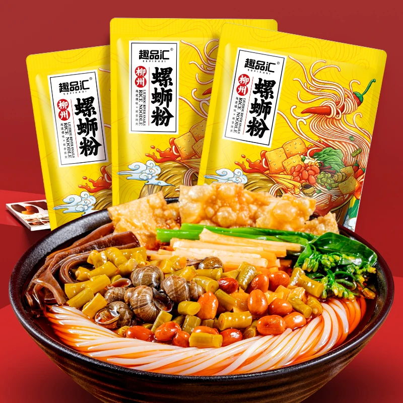 【工厂直发】正宗柳州趣品汇螺蛳粉 加辣加浓 酸辣爽口速食*3袋330g