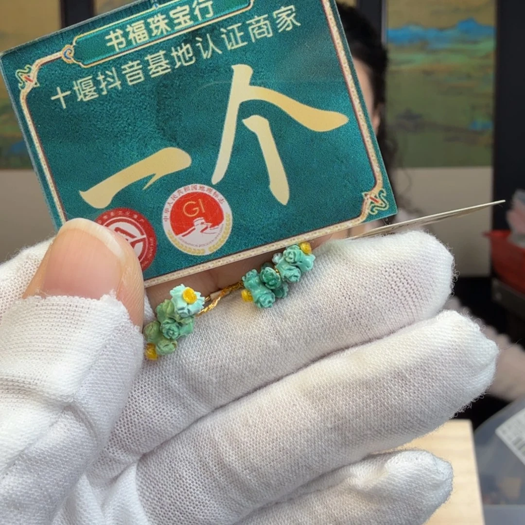 绿松石未镶嵌珠宝奇石