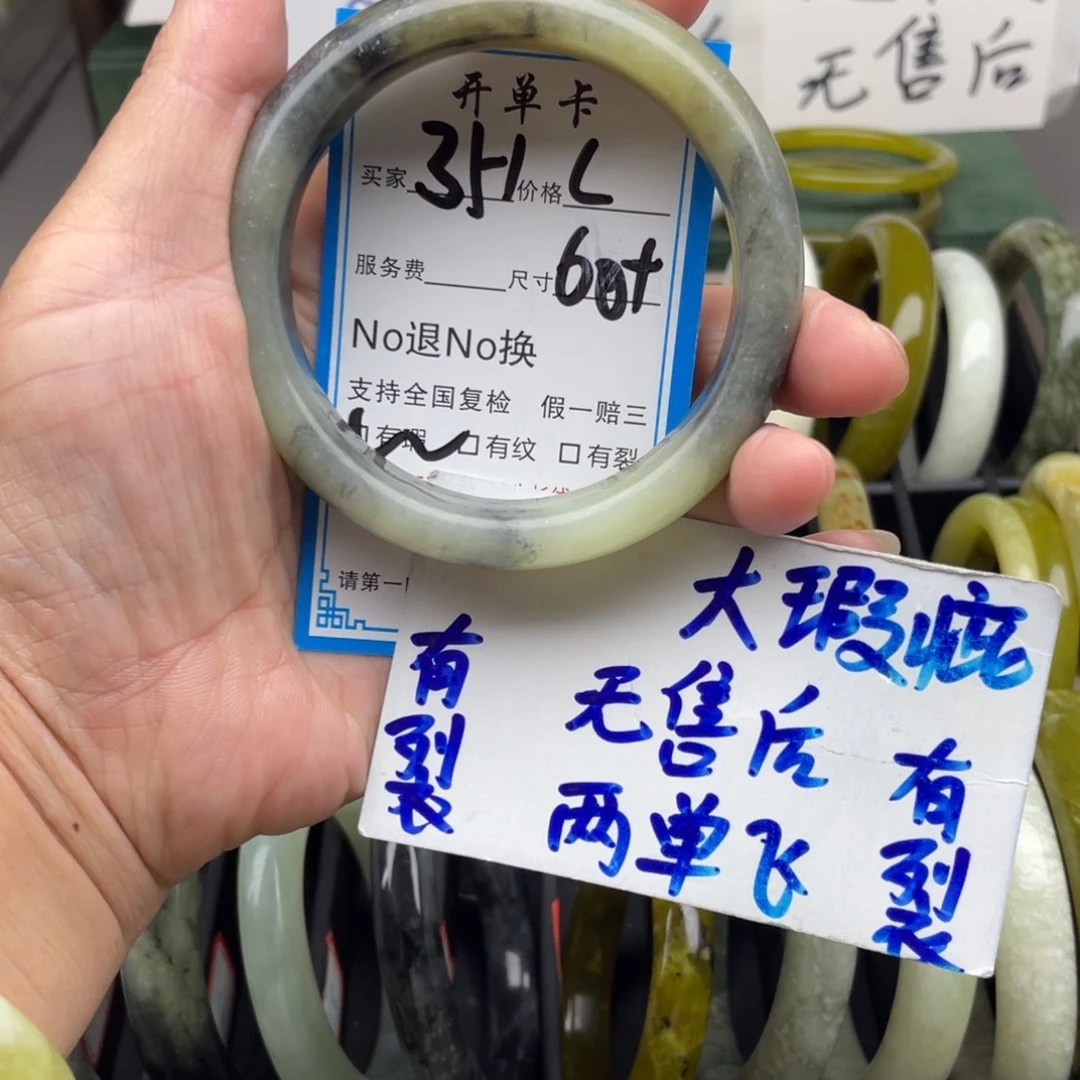 未镶嵌蛇纹石玉手镯