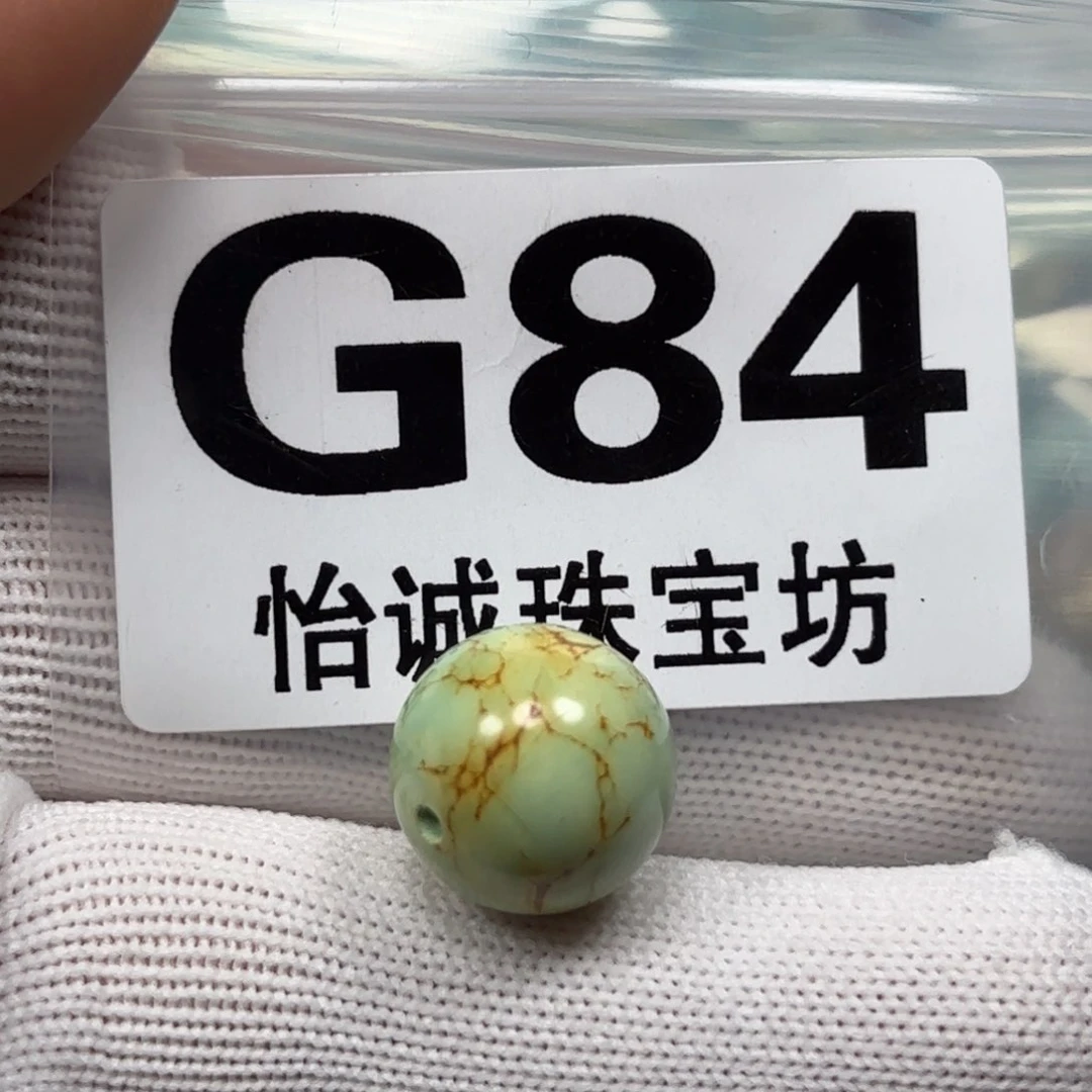 绿松石珠宝奇石未镶嵌卡15