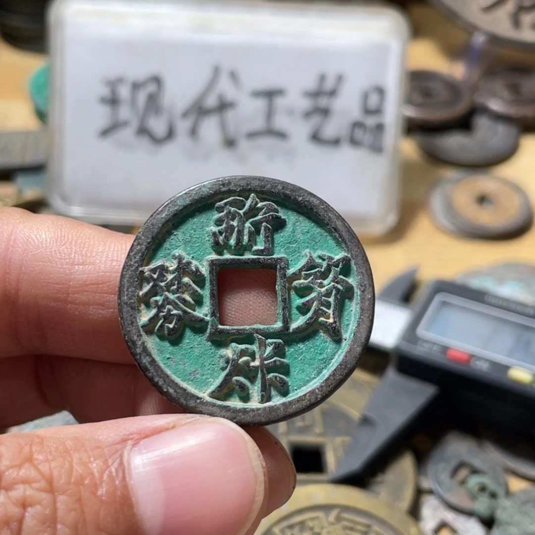 铜现代工艺品学习币
