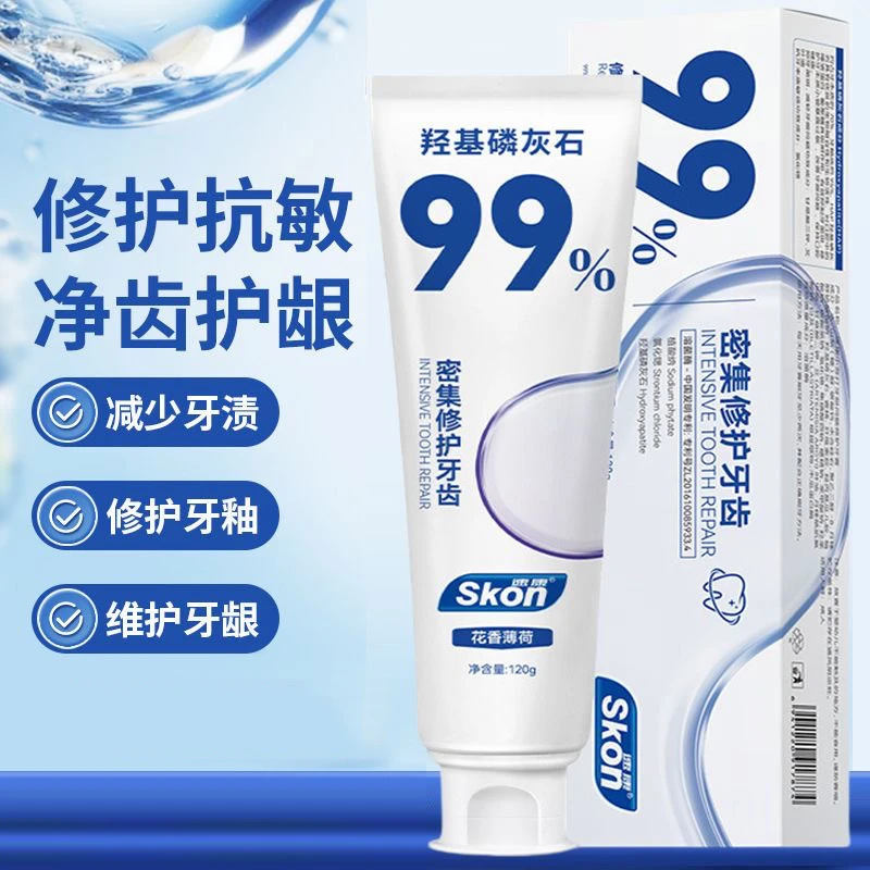 口腔好物俊（日本羟基磷灰石牙膏）亮皓人民日报推荐的牙膏牙膏国货