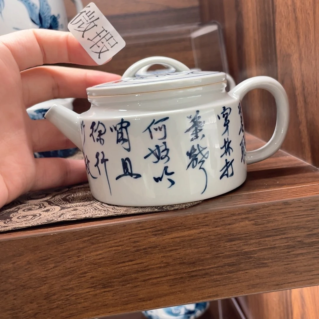 釉下手绘茶具微瑕