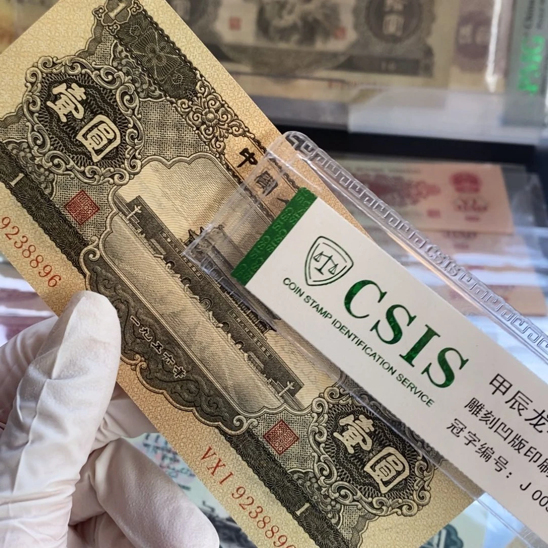 黑一 896……………………