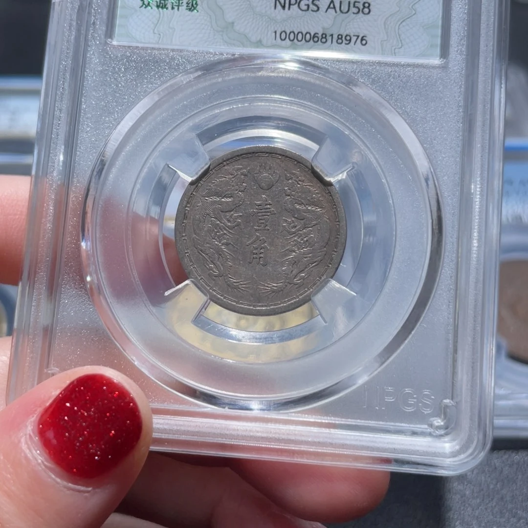 金属通古博今姚姚8976