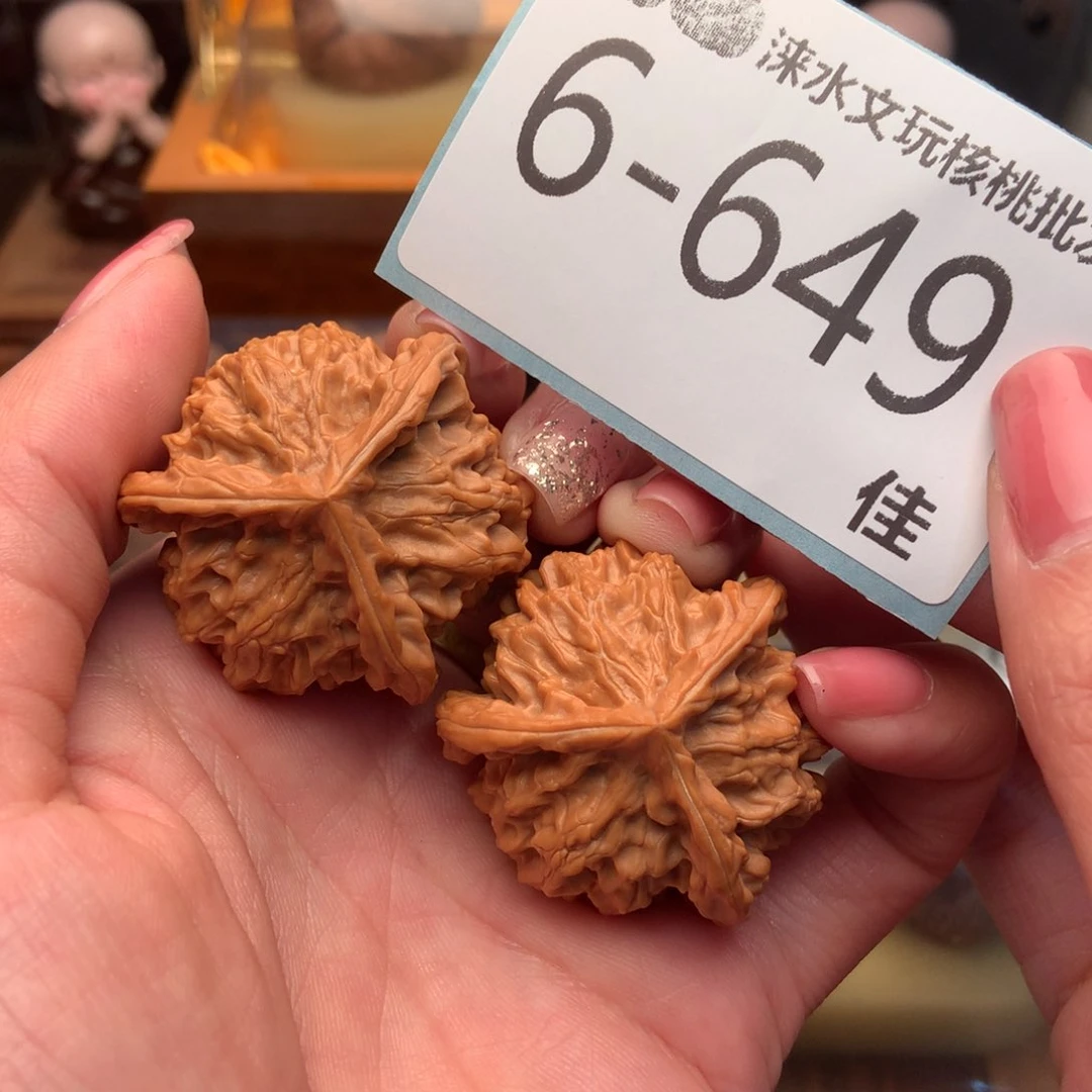 文玩核桃把件38盘山奔