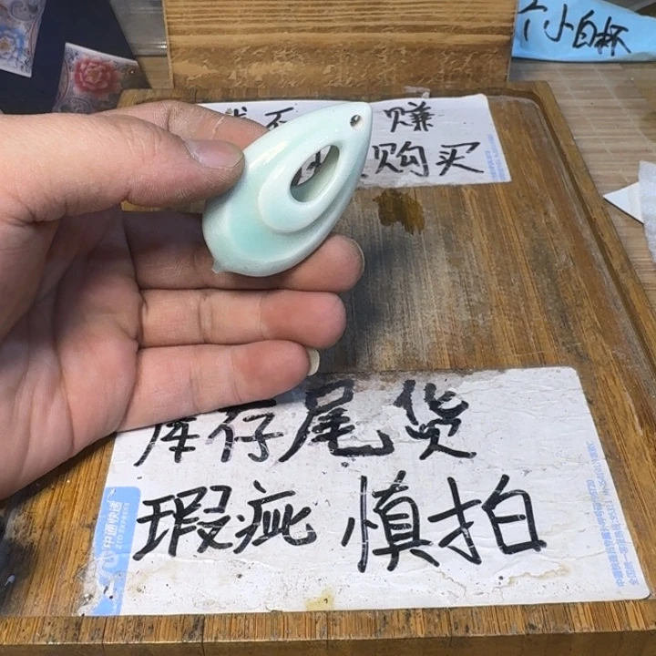 瑕疵介意勿拍陶瓷器皿B441