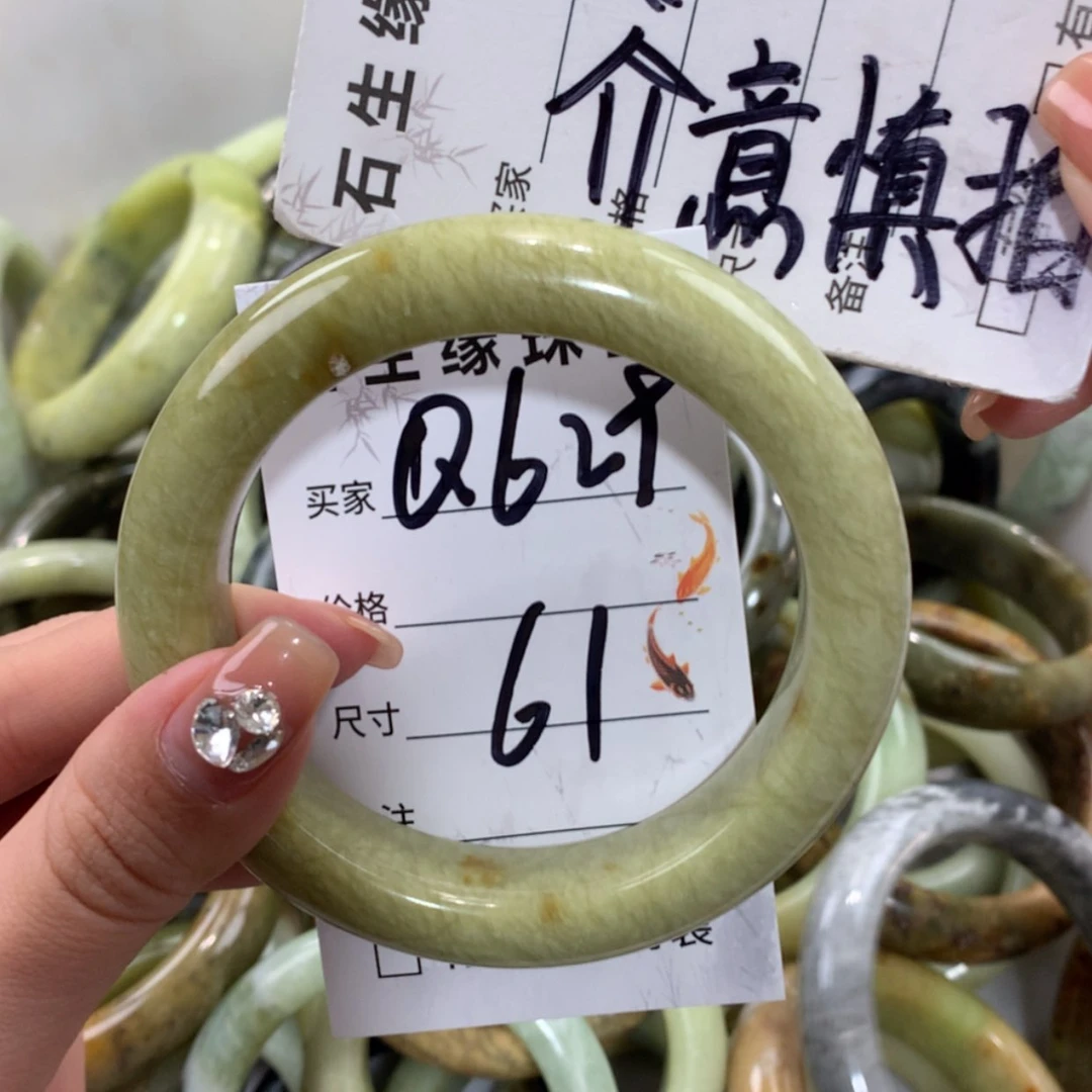 【闪购商品】未镶嵌蛇纹石玉手镯