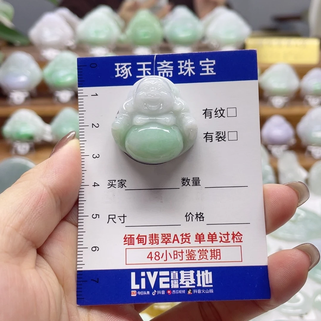 颈饰未镶嵌翡翠佛公