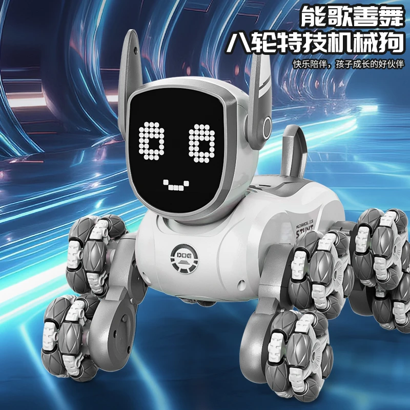 电动八轮特技机械狗带灯光音乐手柄遥控白色21.5厘米模型玩具