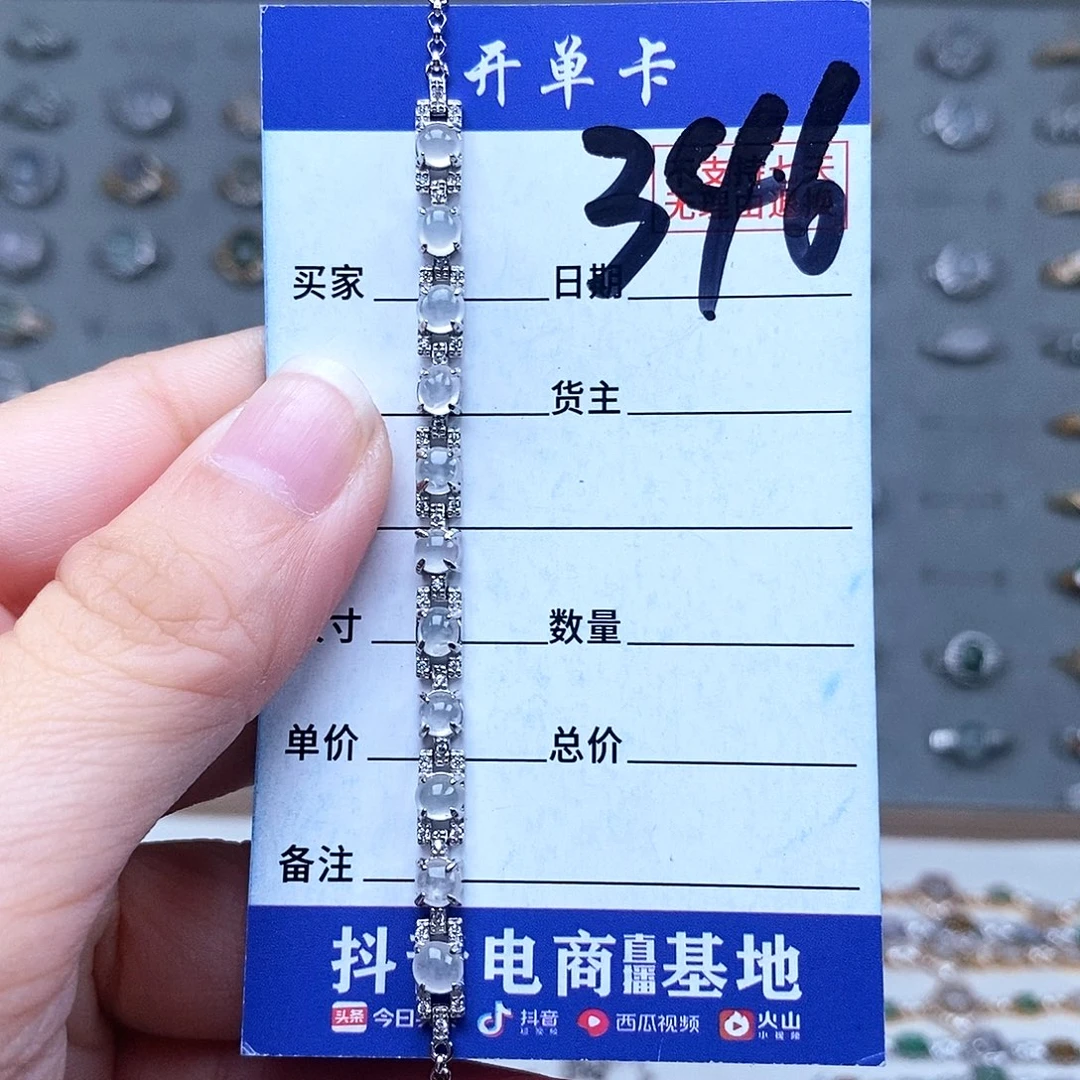 翡翠未镶嵌戒指手链