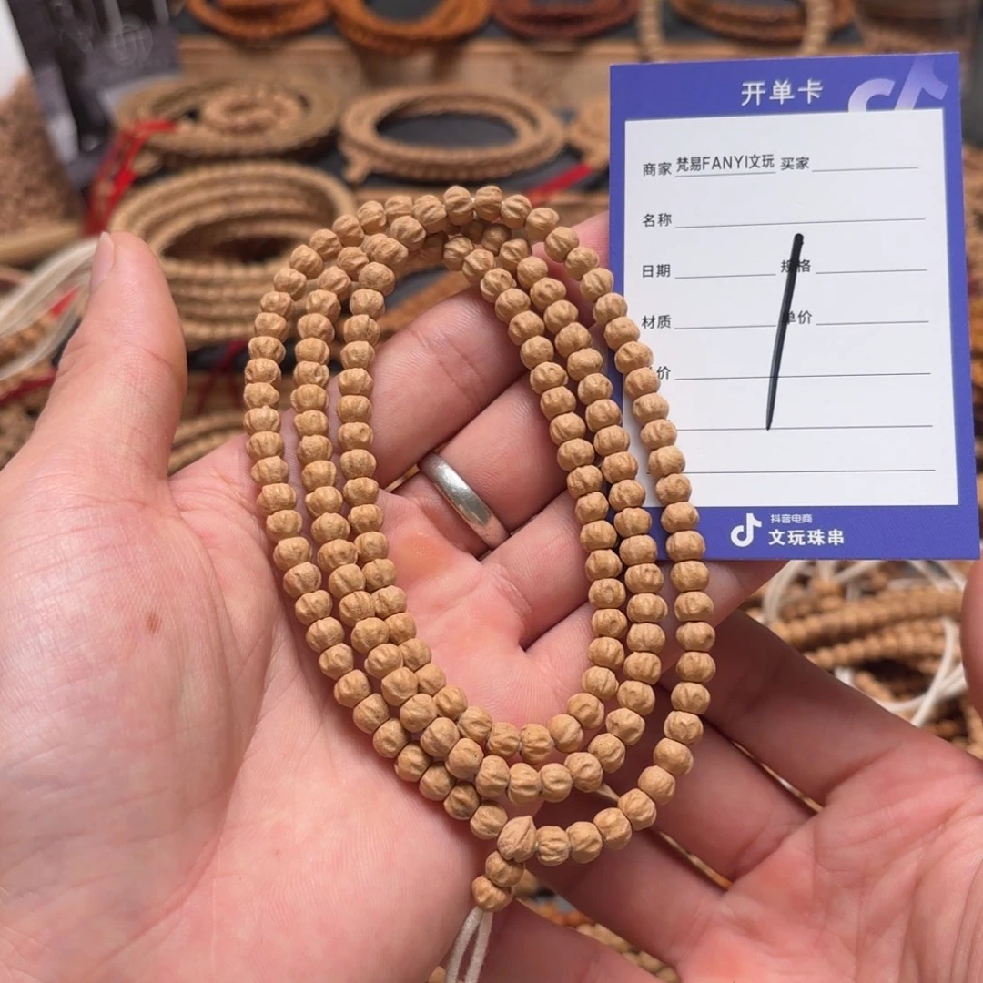 柏香籽/百香籽把件1号牌