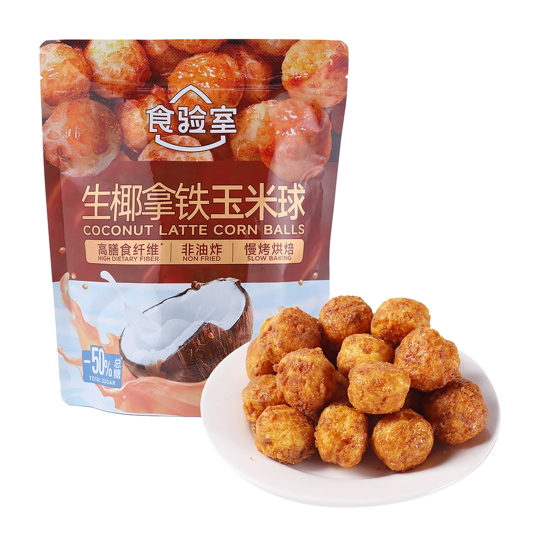 食验室 生椰拿铁玉米球 40g 沃尔玛小时达 同城配送
