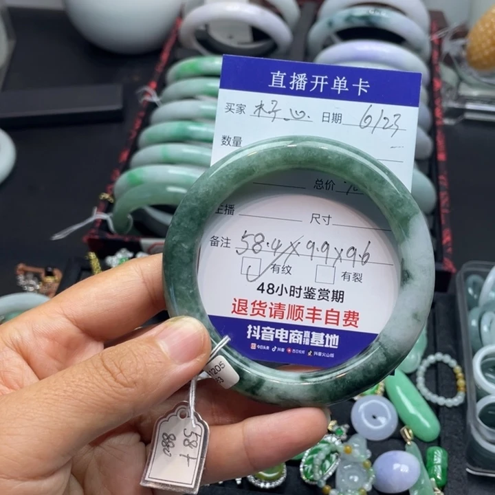 木***心翡翠戒圈未镶嵌纯天然A货翡翠手镯58圈口