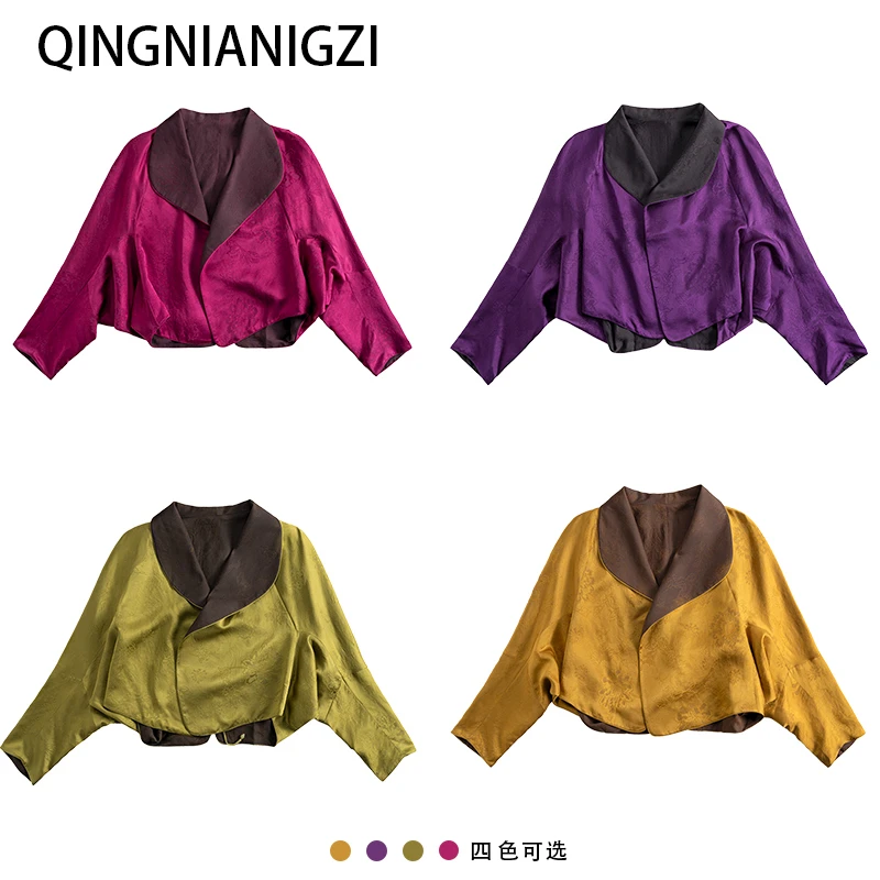 青娘子香云纱〔璇之羽〕两面穿蝙蝠型中国风秋季双层休闲外套-51195