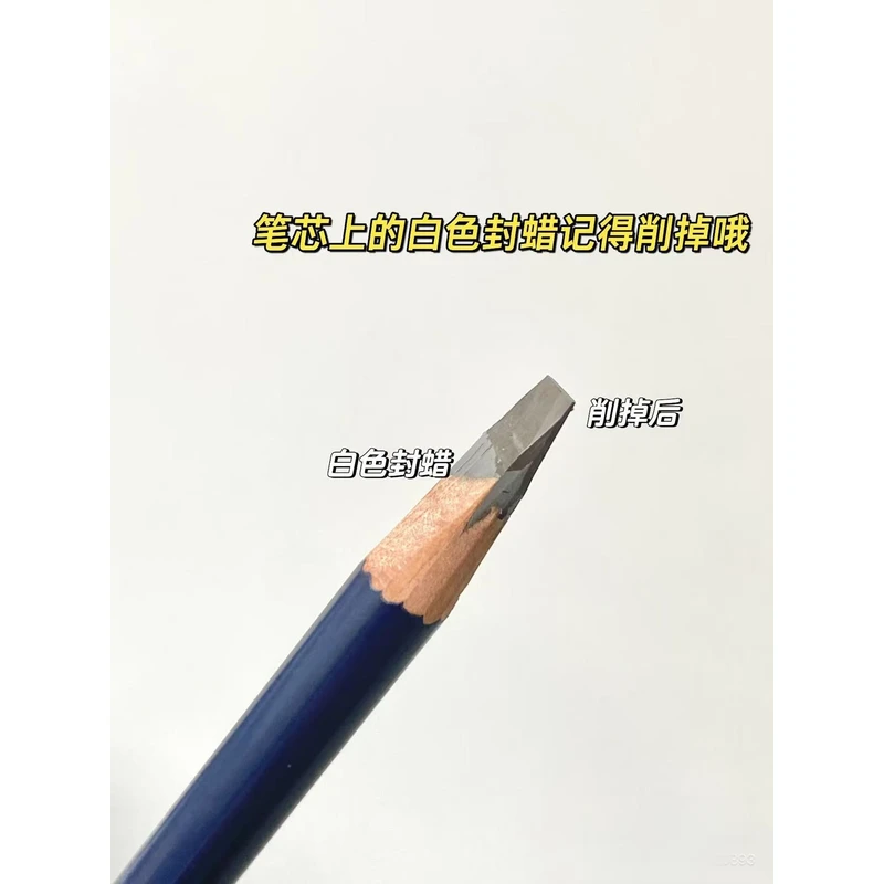 067眉部砍刀眉笔2支