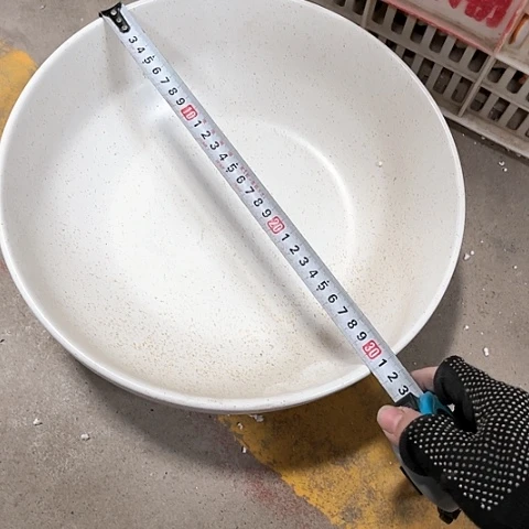 微瑕，不能明火，473