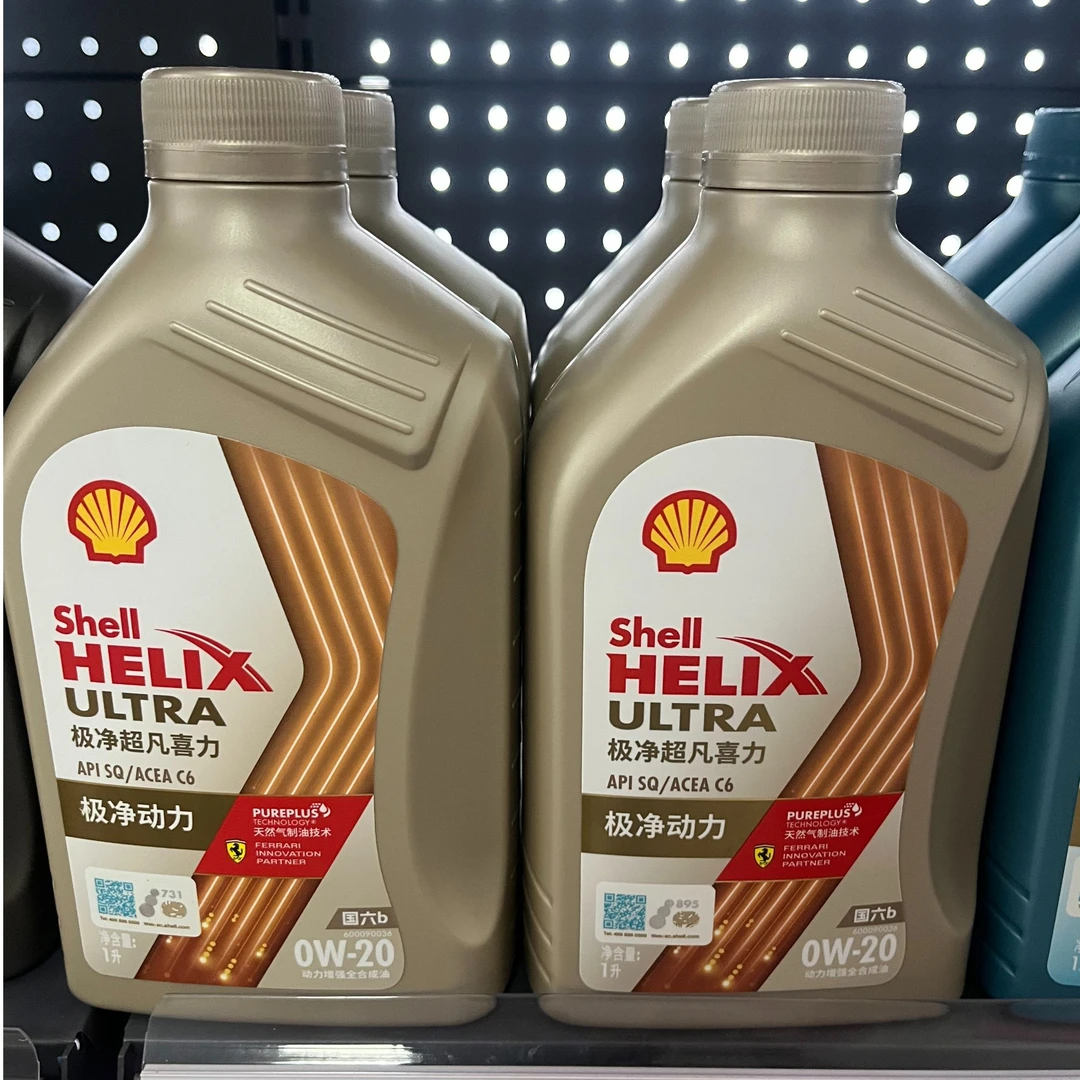 壳牌极净超凡喜力机油全合成机油API SP级 ACEA C6/C5 4L/1L