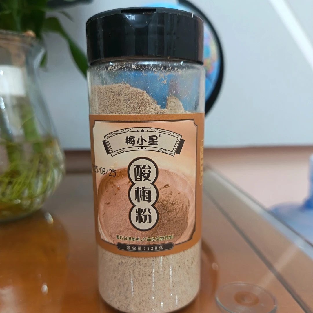 诏安特产酸梅粉调料粉调料话梅粉酸粉泡水酸梅汤水果的灵魂伴侣