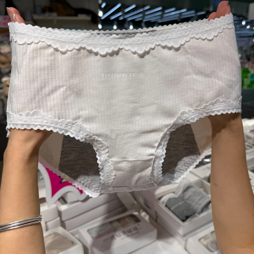 3条装（生理裤）樱落私语 中腰棉质面料柔软舒适女士内裤你（223）
