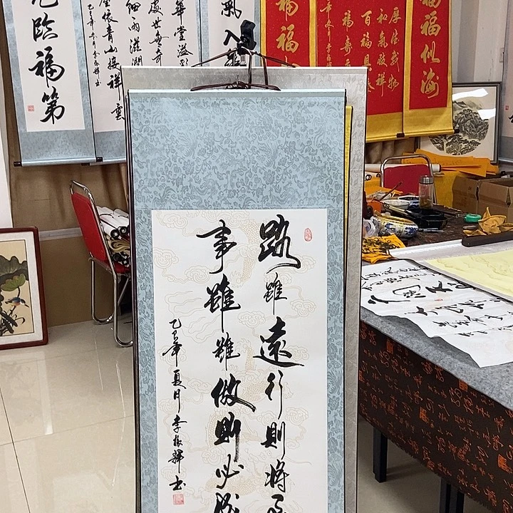 书法书法作品参加