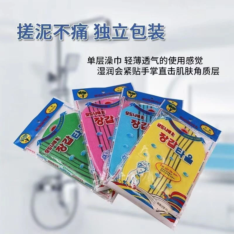 正品韩国双面老奶奶搓澡巾特粗沐浴搓泥不疼神器学生宿舍洗澡手套