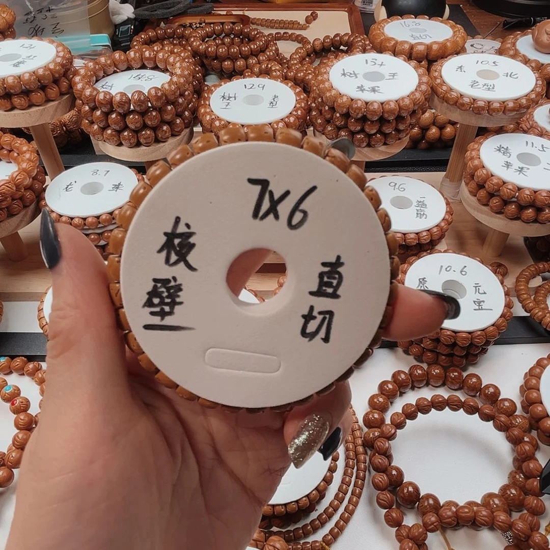桃核手串二*阿桃核光珠