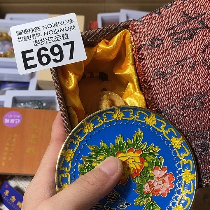 五***玥瓷片E697778888888