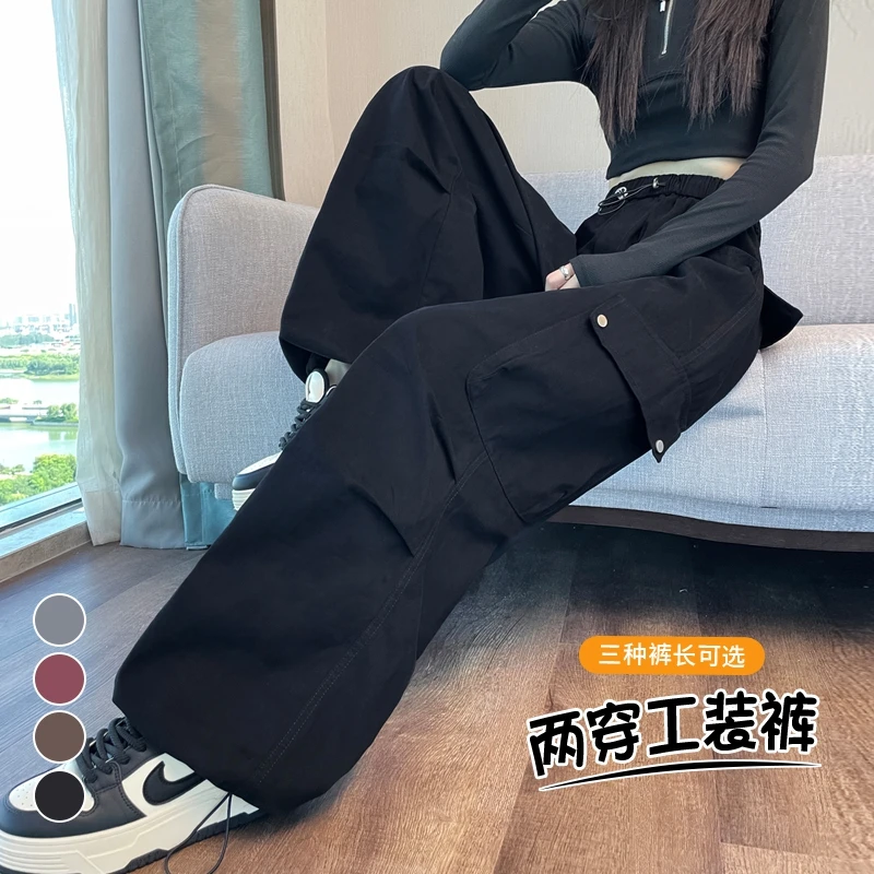 天丝棉小个子工装裤女秋冬季新款高腰宽松阔腿裤美式酷飒运动裤子